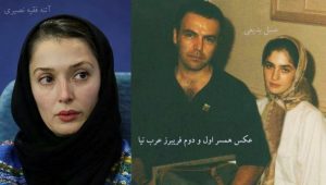 عکس دو نفره فریبرز عرب نیا و عسل بدیعی و عکس آتنه فقیه نصیری 