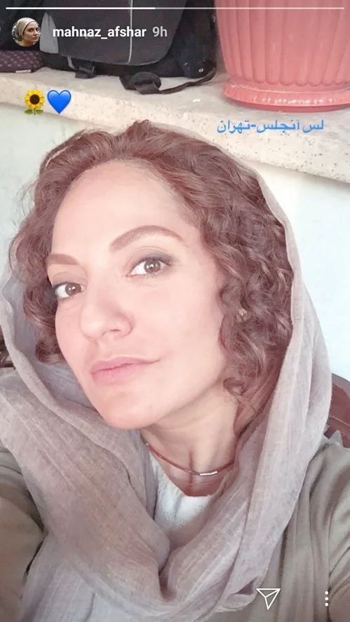 سلفی مهناز افشار با موهای فر - عکس های بدون آرایش مهناز افشار