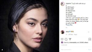 ریحانه پارسا با توربان مشکی