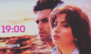 بهارک صالح نیا در "مگنولیا"