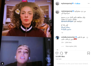لایو اینستاگرام ریحانه پارسا و مسیح علینژاد