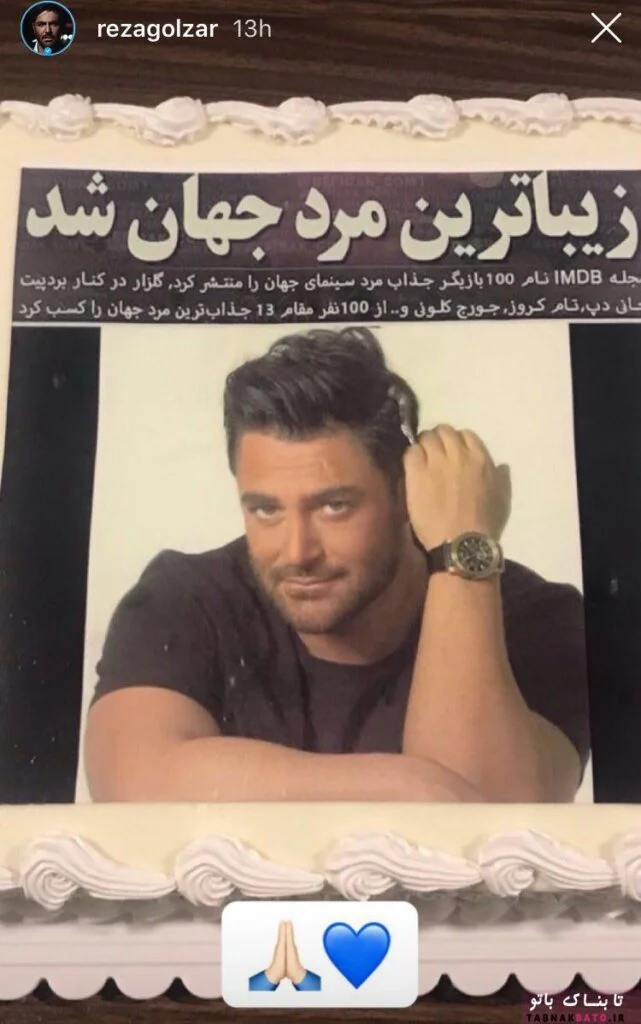  پست اینستاگرام محمدرضا گلزار