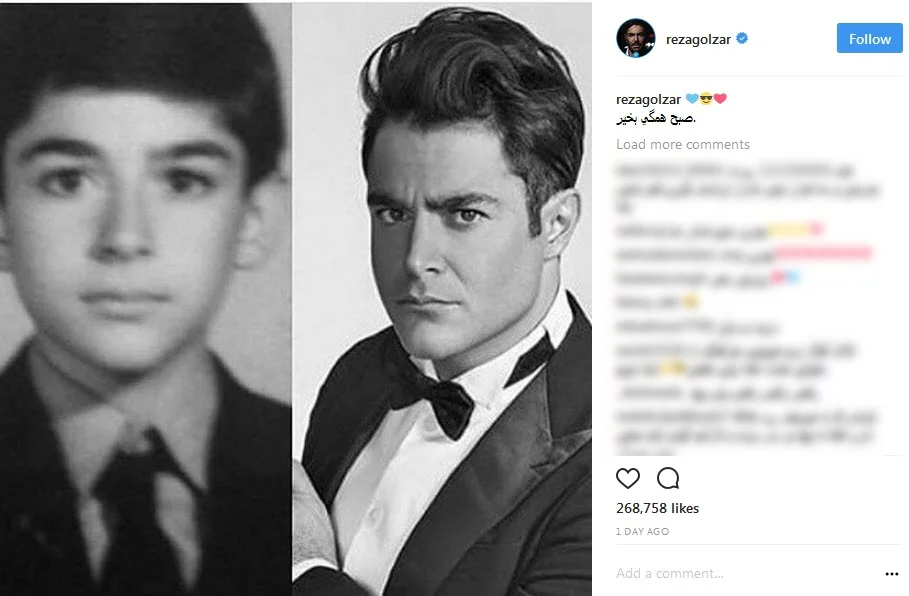  پست اینستاگرام محمدرضا گلزار نوجوانی
