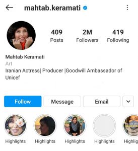 صفحه ی اینستاگرام مهتاب کرامتی