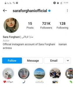 اینستاگرام سارا فرقانی اصل