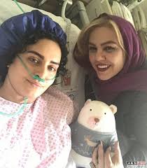 الناز شاکردوست و افسانه چهره آزاد در بیمارستان - فیلم حادثه الناز شاکردوست