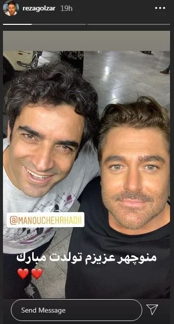  پست اینستاگرام محمدرضا گلزار