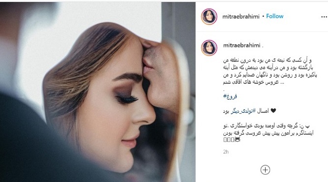 پیمان قاسم خانی و همسرش میترا ابراهیمی - طلاق پیمان قاسم‌خانی