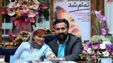 بهاره رهنما و همسرش با لباس آبی