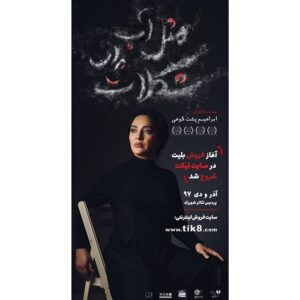تصاویر اینستاگرام رویا نونهالی