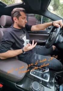 بهرام رادان در ماشین لاکچری اش