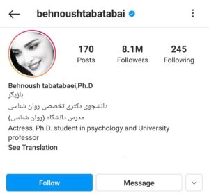 صفحه اینستاگرام بهنوش طباطبایی