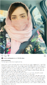 اینستاگرام بهنوش طباطبایی