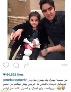 پوریا پورسرخ سر صحنه فیلمبرداری