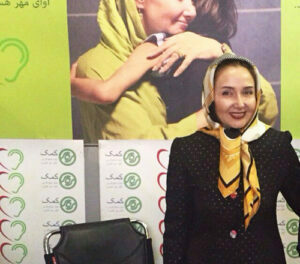 بنیاد خیریه کتایون ریاحی