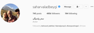صفحه اینستاگرام سحر ولدبیگی