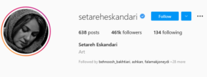 صفحه اینستاگرام ستاره سکندری