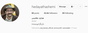 صفحه اینستاگرام هدایت هاشمی
