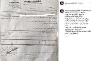 پرستو صالحی و ابلاغیه دادگاه