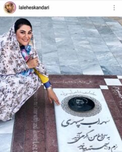 لاله اسکندری سر مزار سهراب سپهری
