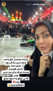 نفیسه روشن در کربلا