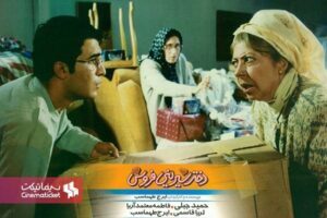 ثریا قاسمی در دختر شیرینی فروش