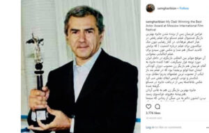 خداحافظی فرامرز قریبیان از سینما