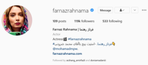 صفحه اینستاگرام فرناز رهنما