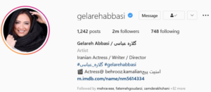 صفحه اینستاگرام گلاره عباسی