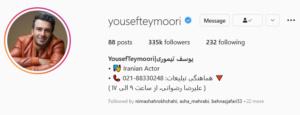 صفحه اینستاگرام یوسف تیموری