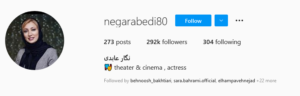 صفحه اینستاگرام نگار عابدی