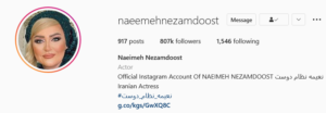 صفحه اینستاگرام نعیمه نظام‌دوست