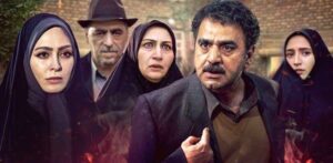 زیر تیغ با بازی نگار جواهریان،پرویز پرستویی و الهام حمیدی