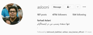 صفحه اینستاگرام فرهاد اصلانی