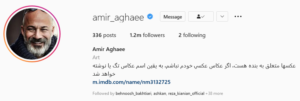 صفحه اینستاگرام امیر آقایی