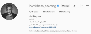 صفحه اینستاگرام حمیدرضا آذرنگ