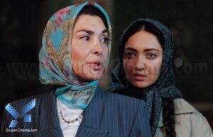 آفرین عبیسی در نیمه پنهان