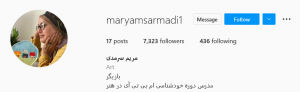 صفحه اینستاگرام مریم سرمدی