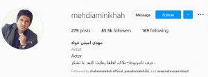 صفحه اینستاگرام مهدی امینی خواه