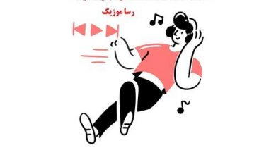 بهترین سایت دانلود آهنگ کردی
