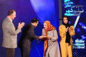 تقدیر از پروانه معصومی در هفتمین جشنواره فیلم شهر