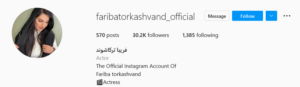 صفحه اینستاگرام فریبا ترکاشوند