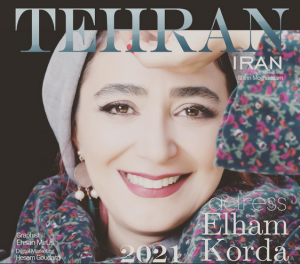 الهام کردا در نمایشگاه عکس پیام ایرانی