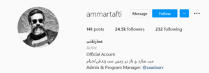 صفحه اینستاگرام عمار تفتی