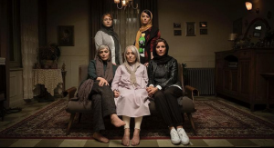 الهام کردا در فیلم سرکوب