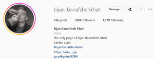 صفحه اینستاگرام بیژن بنفشه خواه