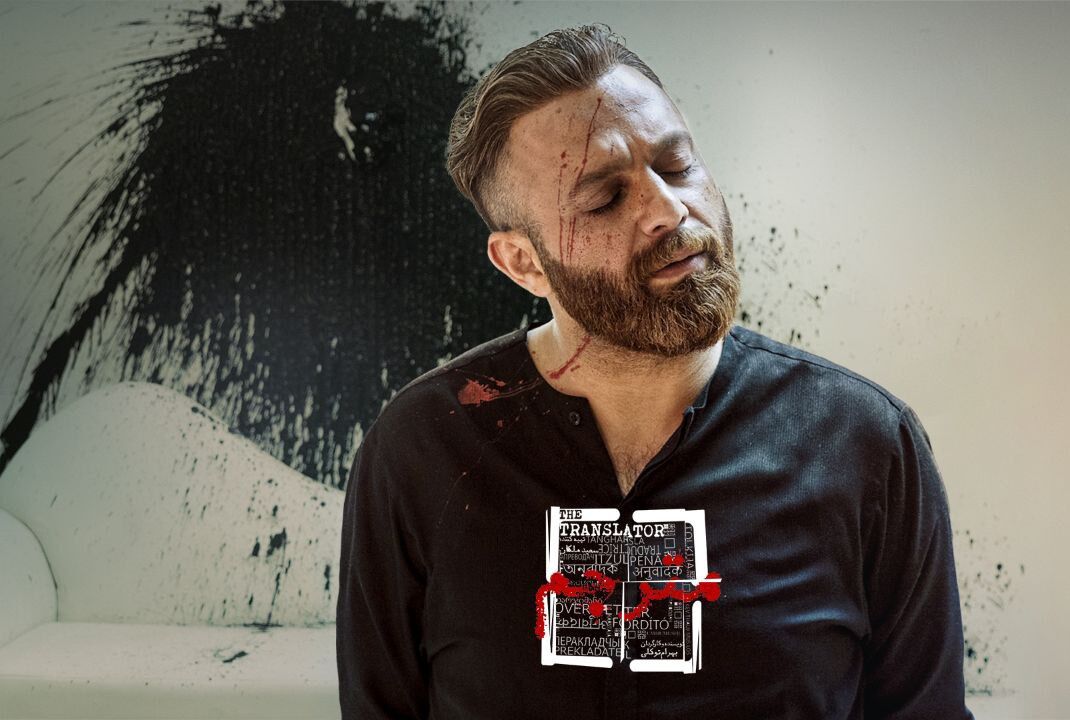 بازیگران سریال مترجم