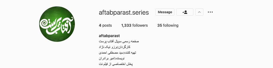 https://www.instagram.com/aftabparast.series/