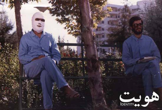 فیلم هویت از آثار ابراهیم حاتمی کیا