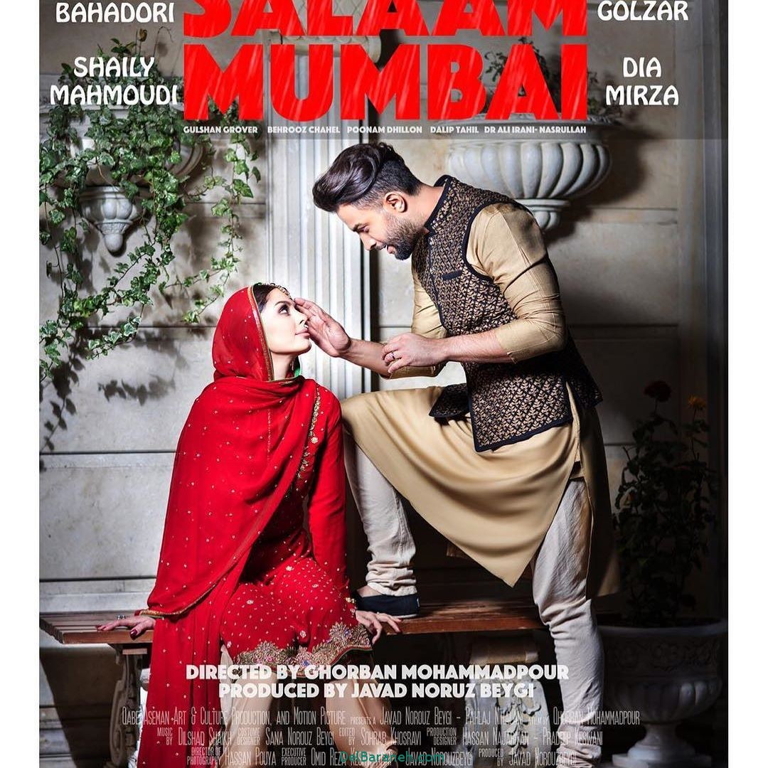 بنیامین بهادری در فیلم سلام بمبئی